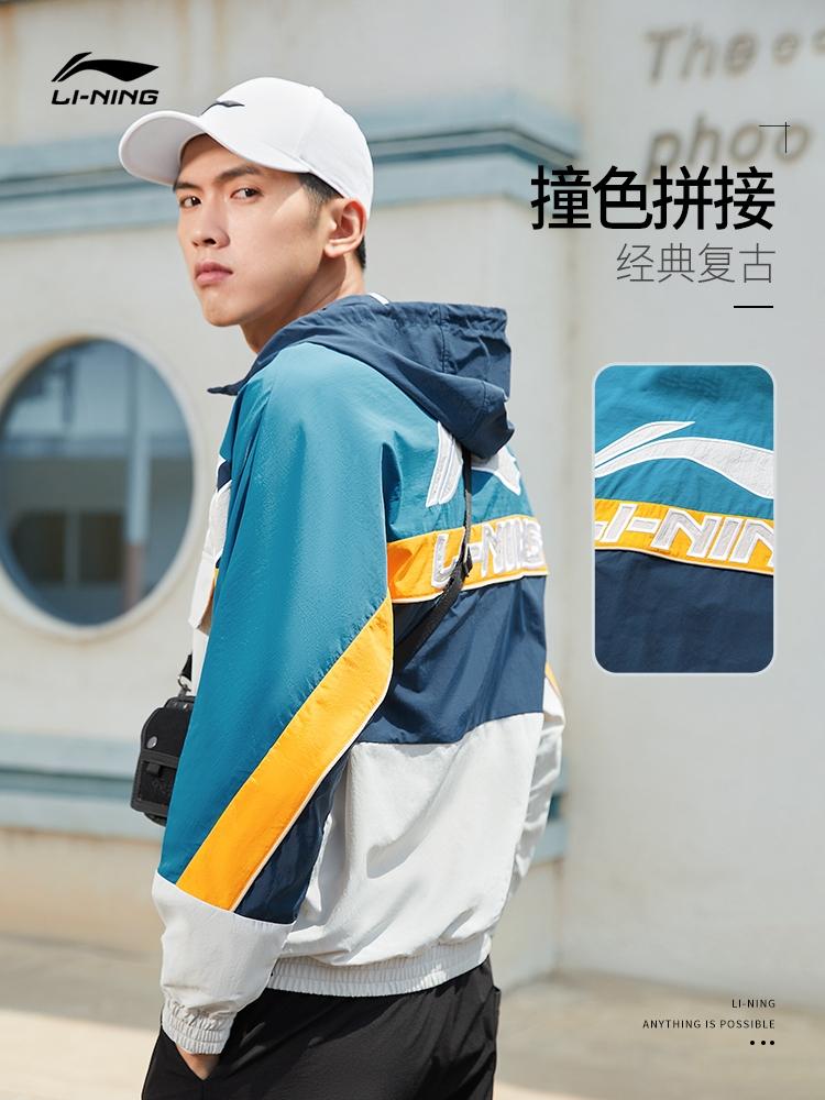 李宁年中特卖,盛夏钜惠李宁特卖会