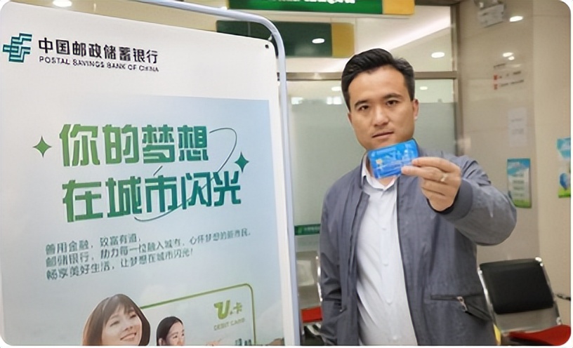 邮储银行要做普惠金融的主力军,普惠金融助力民生