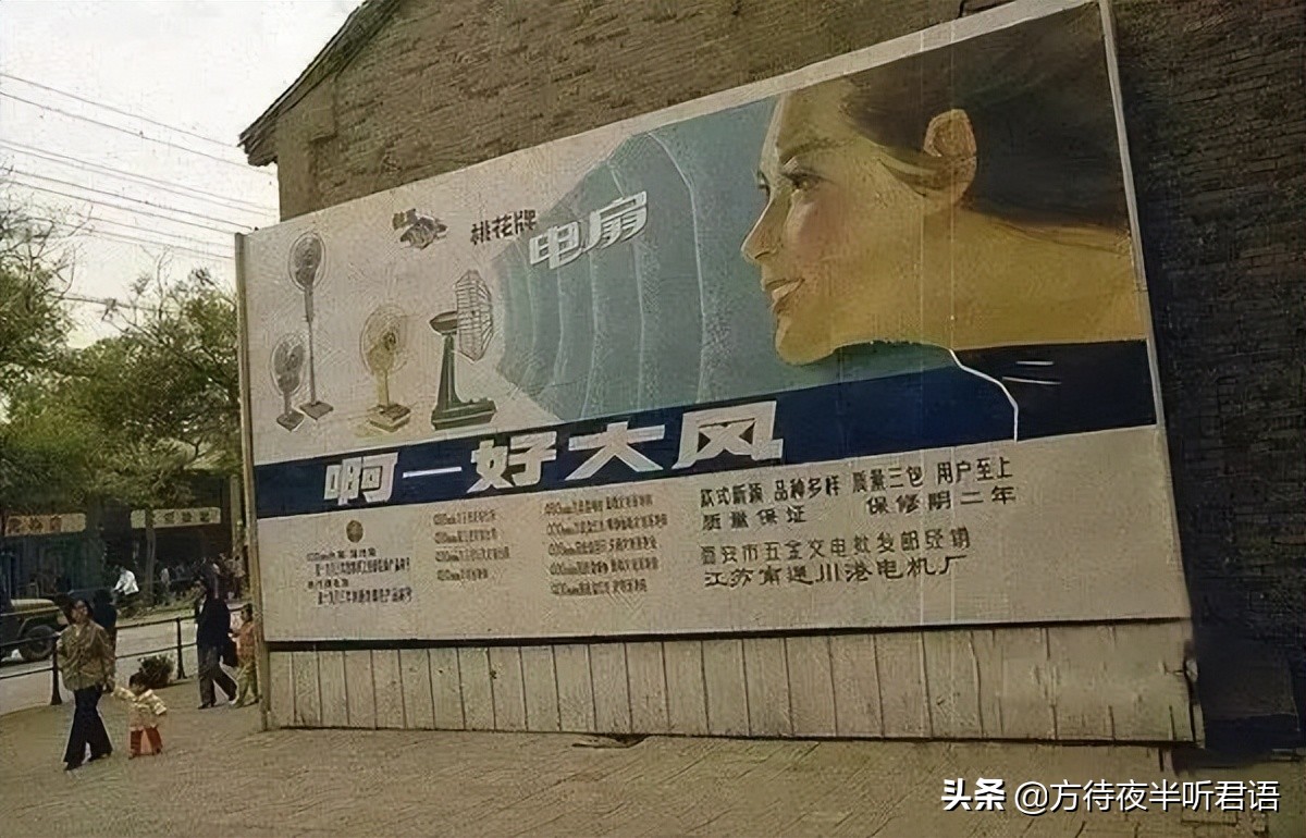 1980年代的回忆视频,回忆1980年西安风貌