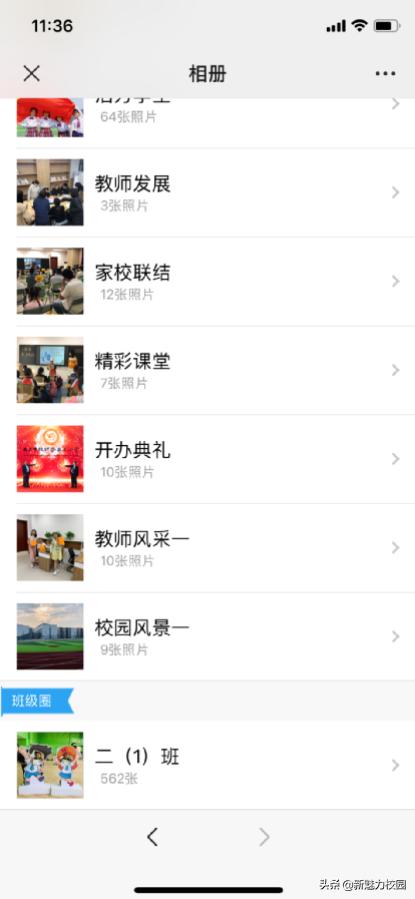 软件谷第二小学怎么样,软件谷二小多少个班