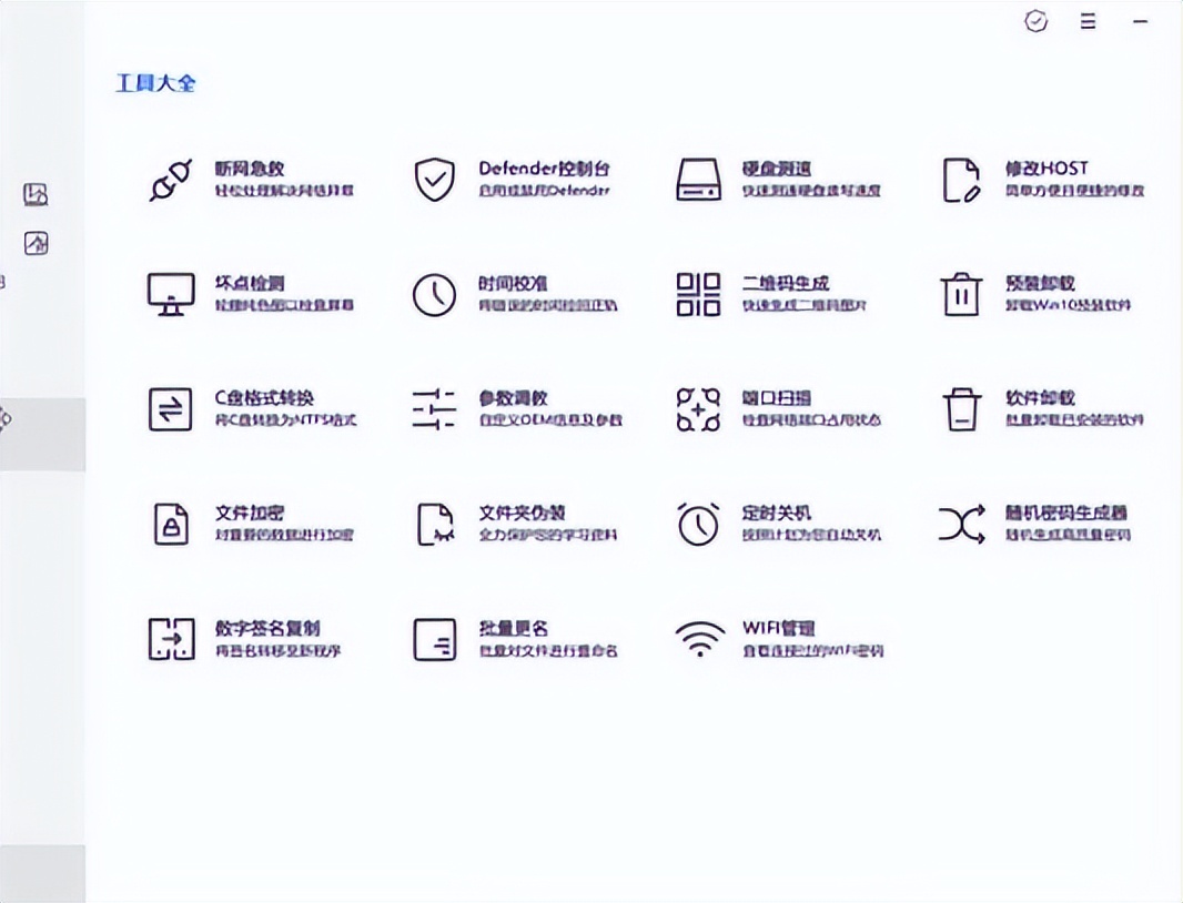win10ltsc优化教程,笔记本电脑系统优化win10