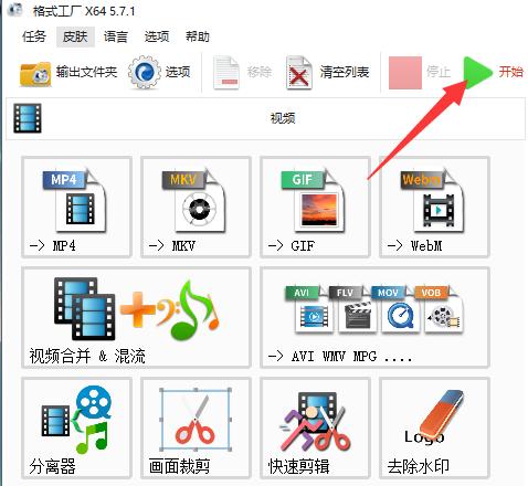 mp4视频上的字幕怎么消除,mp4中的歌曲怎么删除