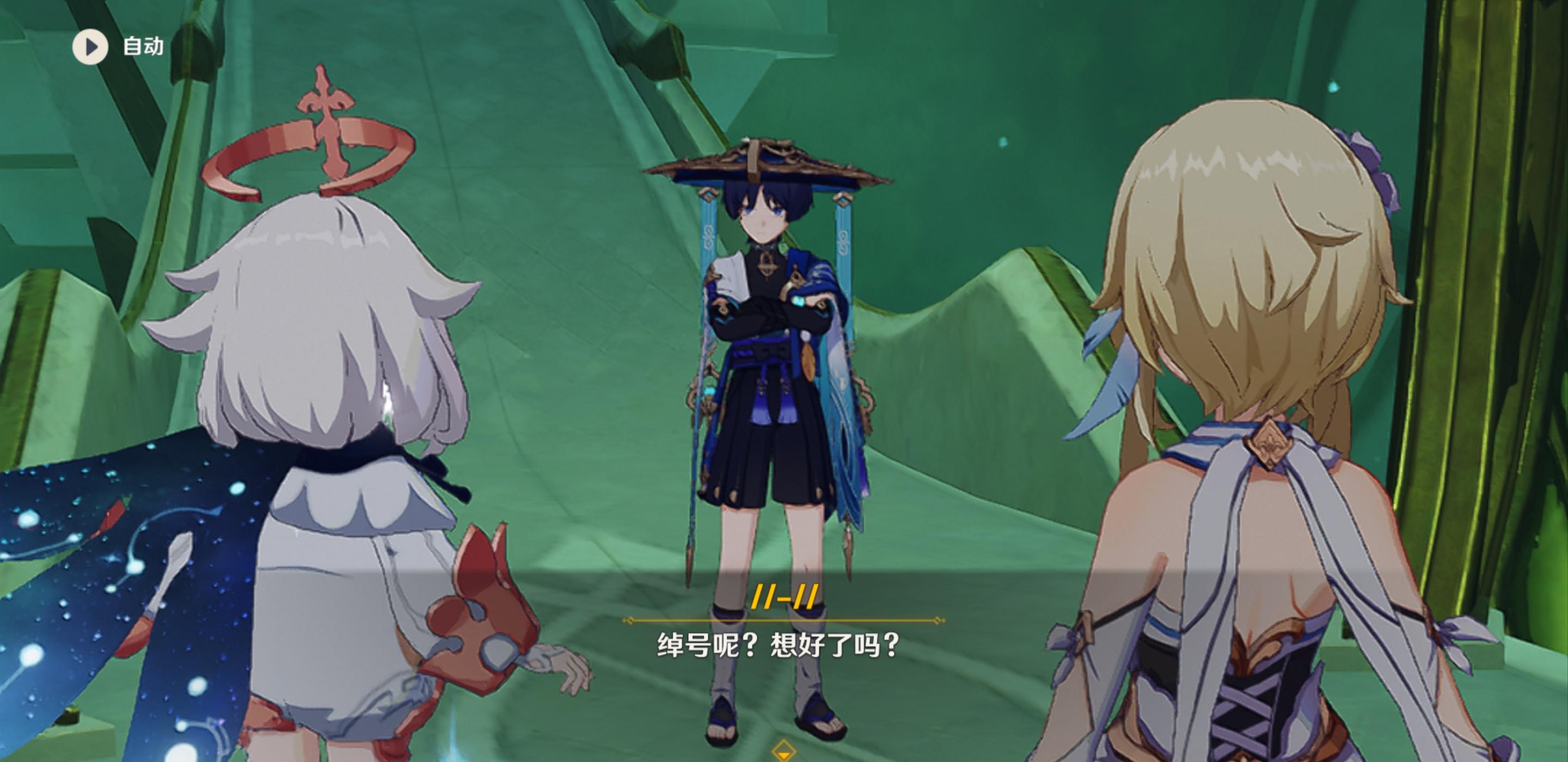 原神官方给散兵的名字,原神给散兵起富有深意的名字