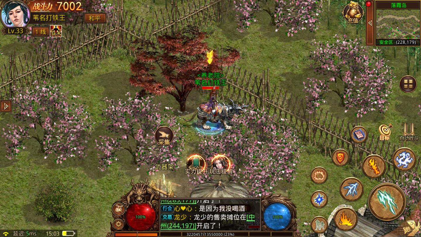 中国网游十大经典传奇,传世网游有哪些