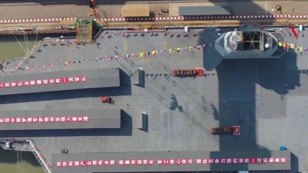 003号航母福建舰有多长有多宽,中国福建号航空母舰最新消息