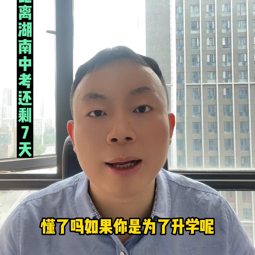 孩子考不上高中怎么选择学校,孩子考不上高中可以上什么学校