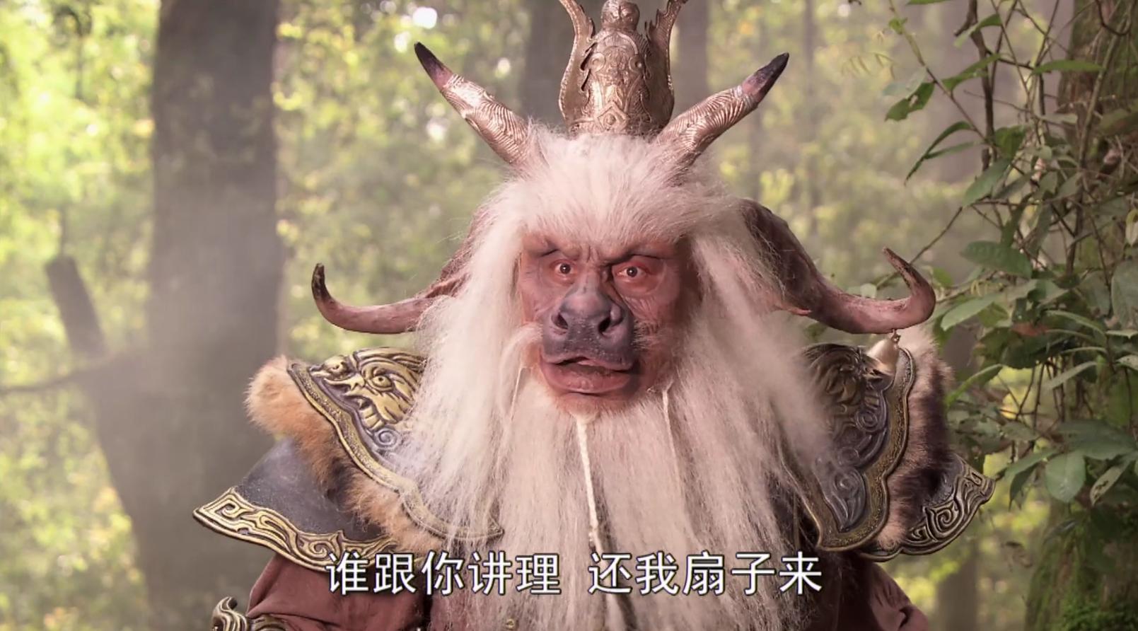 西游记中隐藏的大佬妖怪牛魔王,西游记牛魔王被佛祖收服了