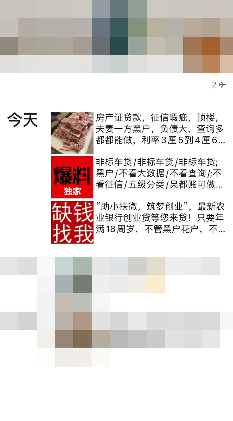 微信封号朋友圈会出现什么情况,微信朋友圈发产品会被封号吗