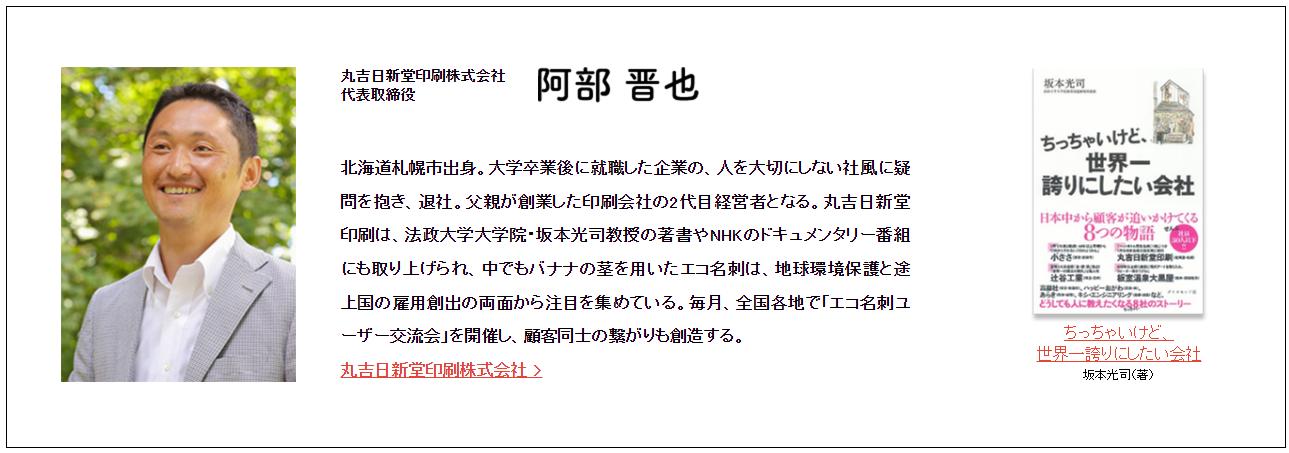 它，做纸质名片41年，5个人公司，累计销售额9000万