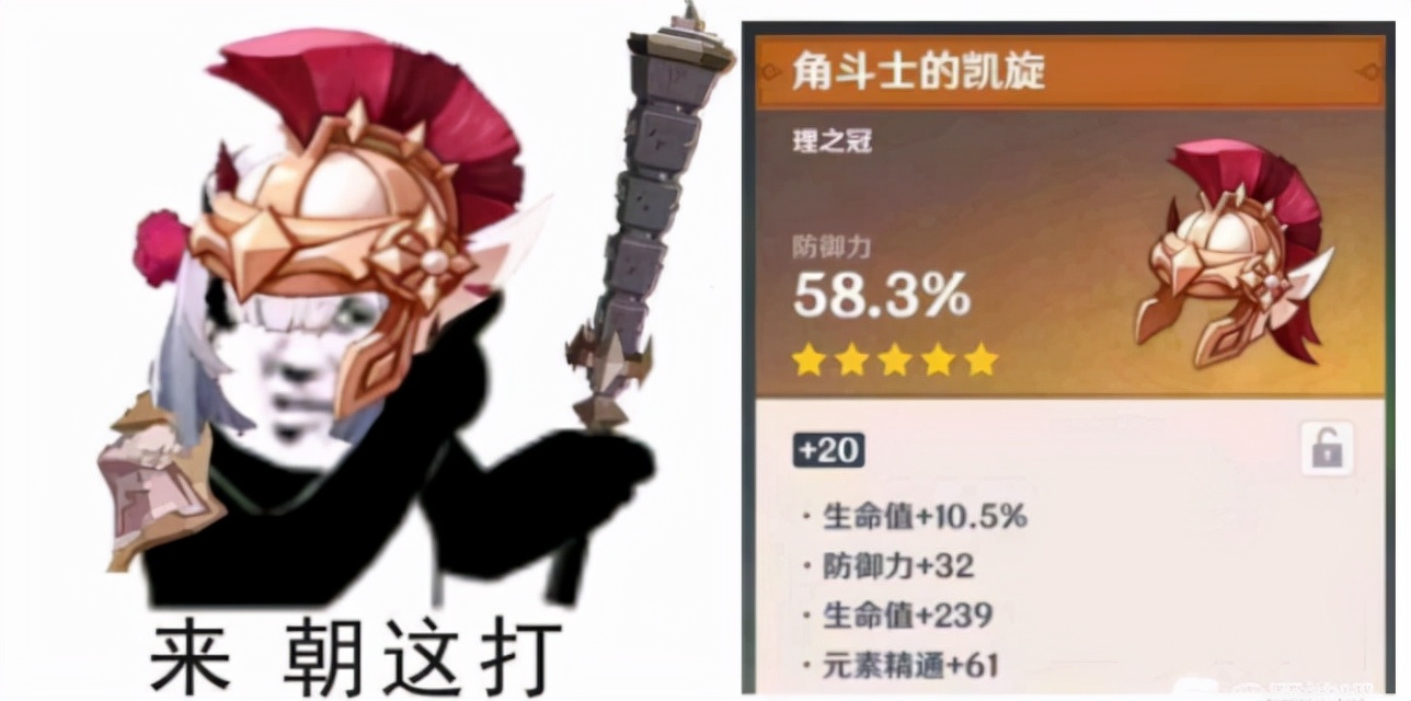 oldtownroad原神卢姥爷,原神爆笑原视频