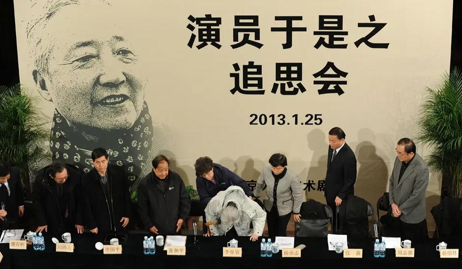 于是之告别仪式,于是之追悼会视频