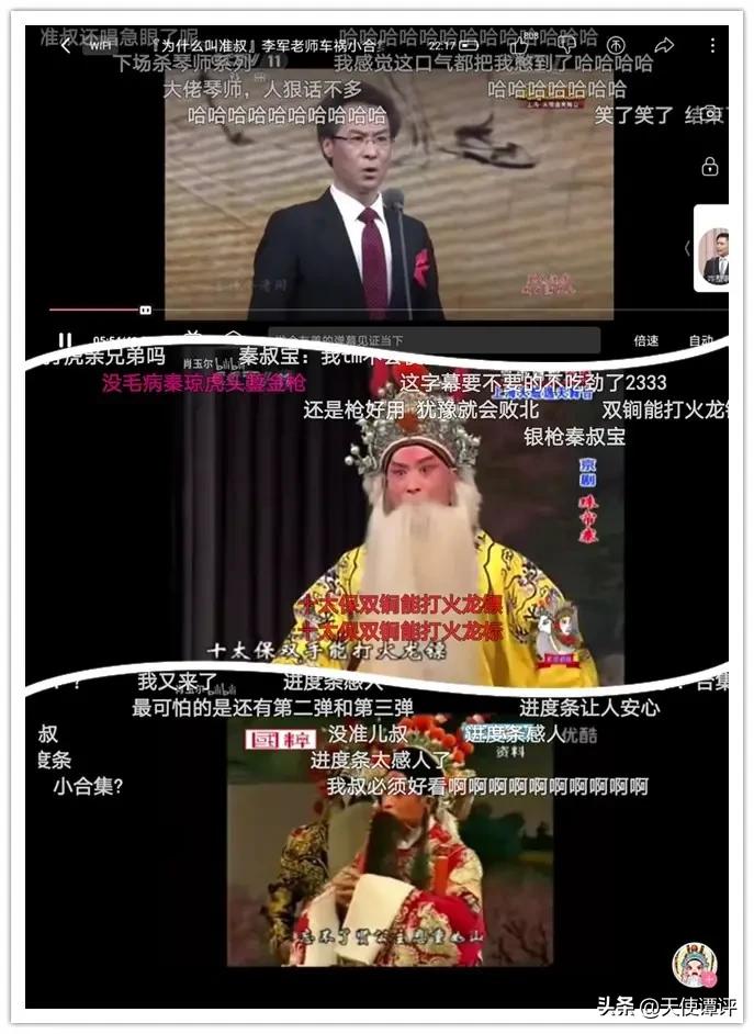 「天使谭」“准叔”李军的“太保”,各个都能擒虎豹