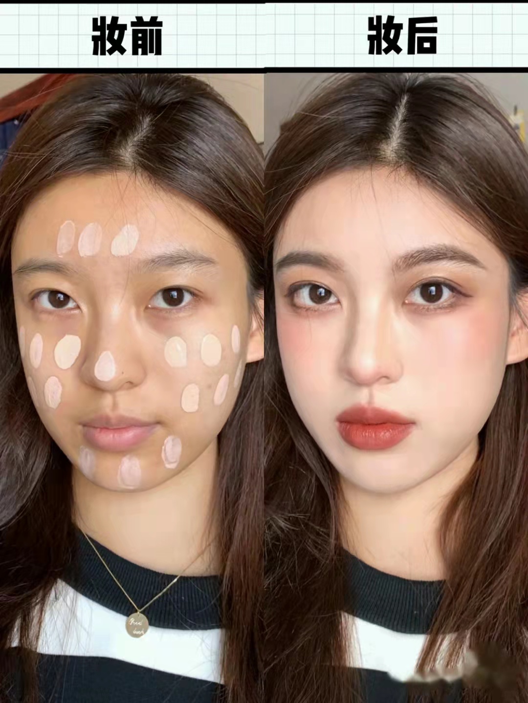 哪种平价粉底液好用不脱妆不卡粉,粉底液推荐学生平价24小时不脱妆