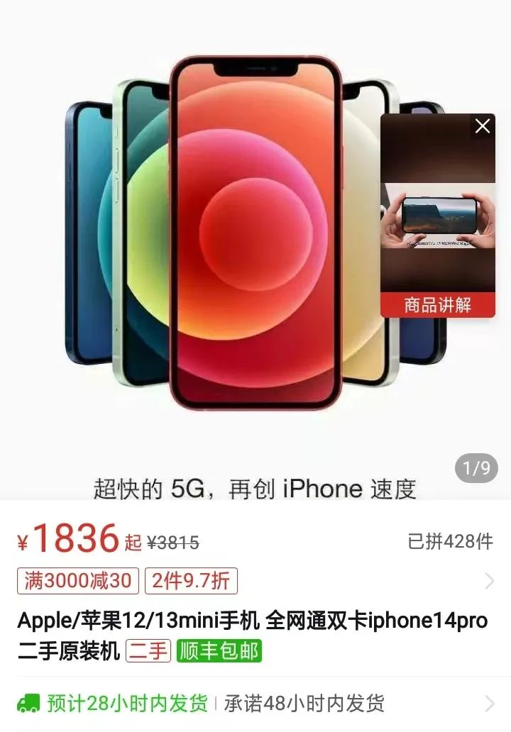 组装手机和原装机的区别,手机全原装组装机可以买吗