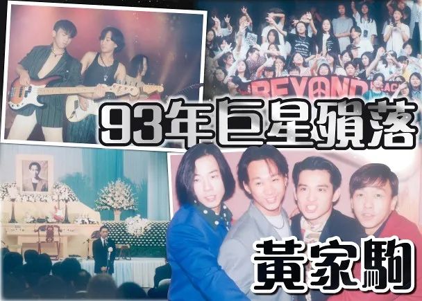 香港明星红馆事故,官方谈香港红馆舞台事故