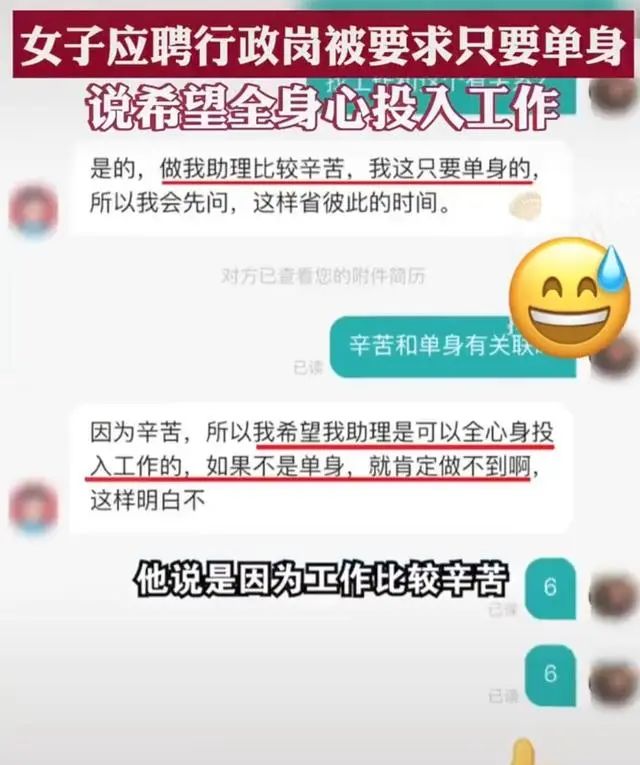 网上招聘防骗的技巧,如何提防招聘骗局