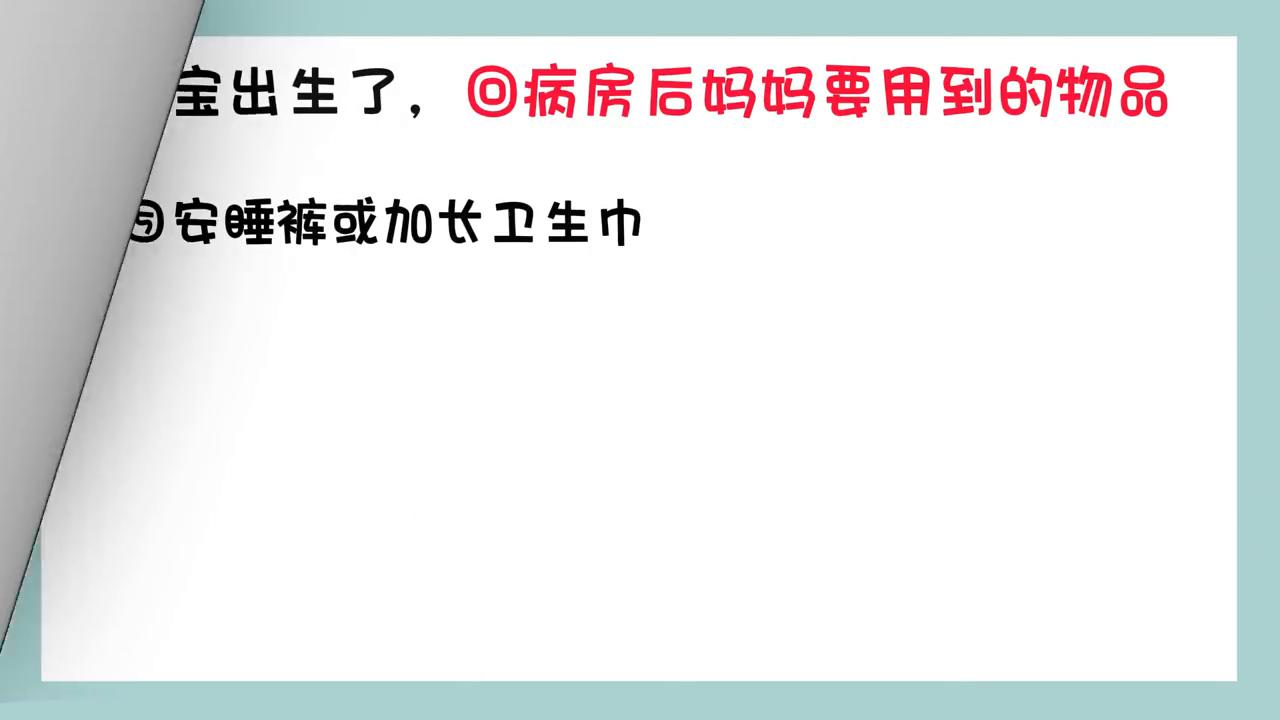 产后分娩的过程,产后记录真实生活