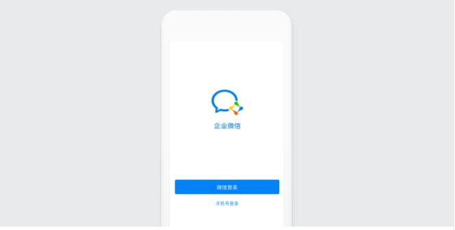 企业微信可以创建多少个企业,企业微信如何创建收集表模板