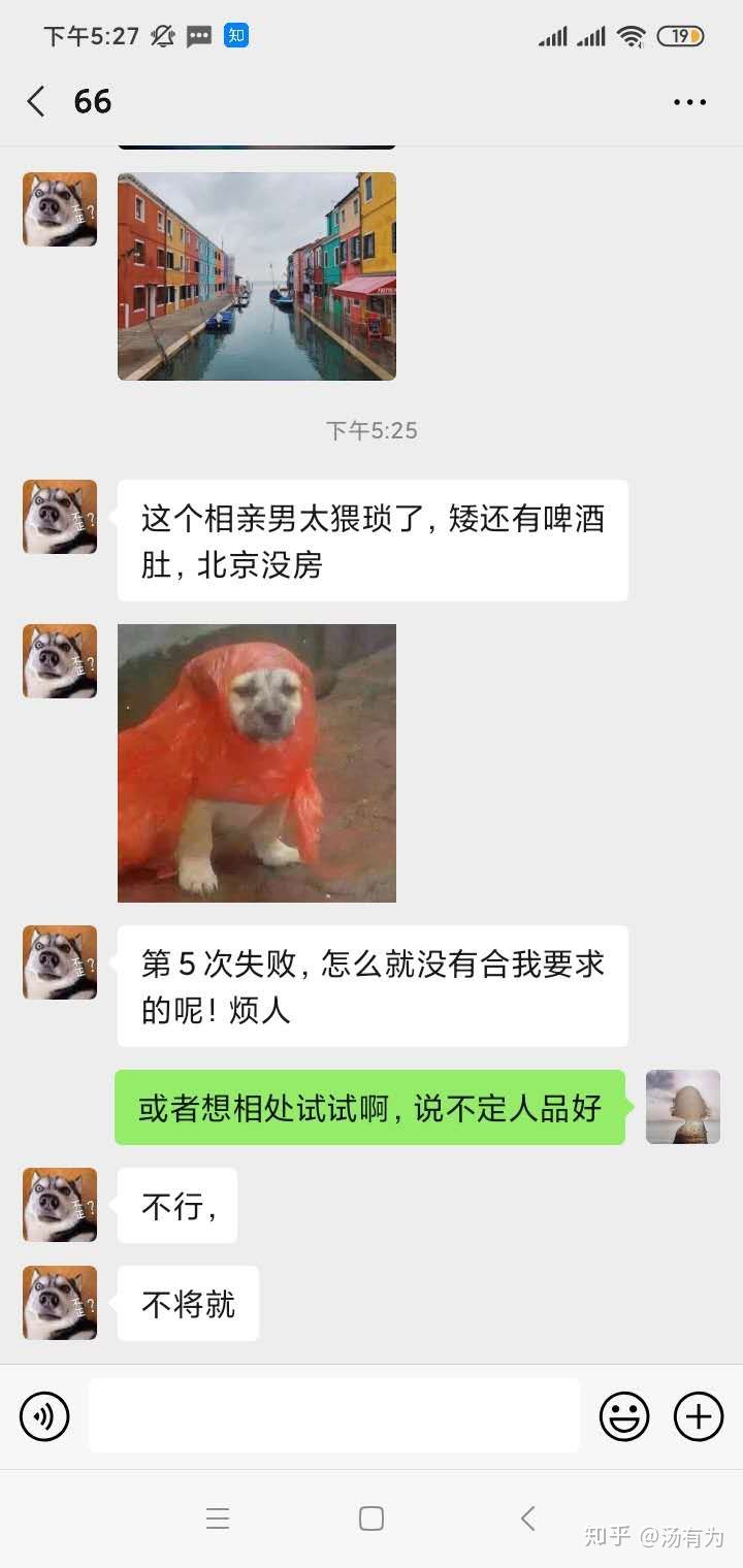 如何看待女孩花光10年积蓄买房，称「结婚并不能带来安全感」？