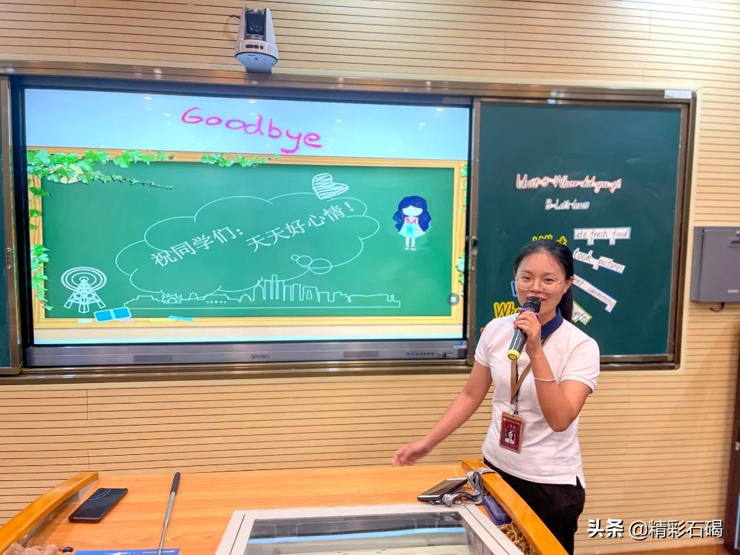 石碣四海学校招生简章,石排四海学校招生