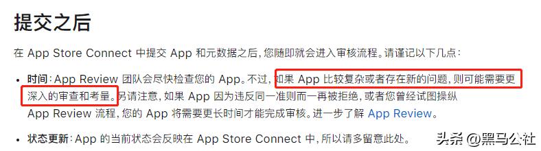 AppStore屡禁不止的色情APP，心眼太多了