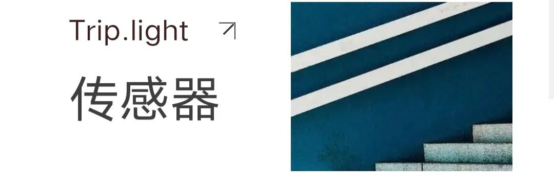 主流相机传感器,相机传感器参数