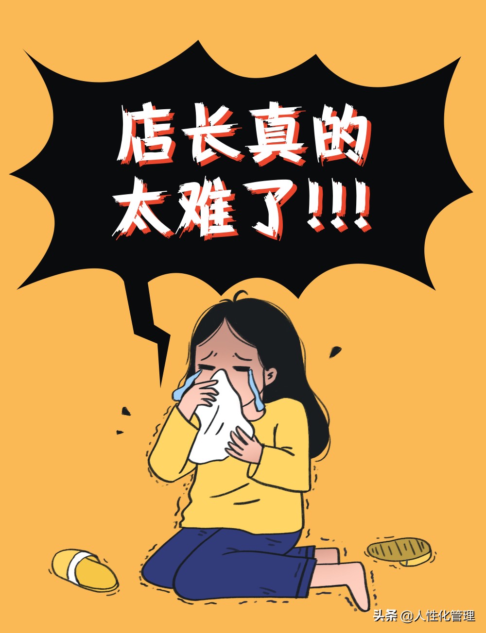 店长小助理,店长小助手app