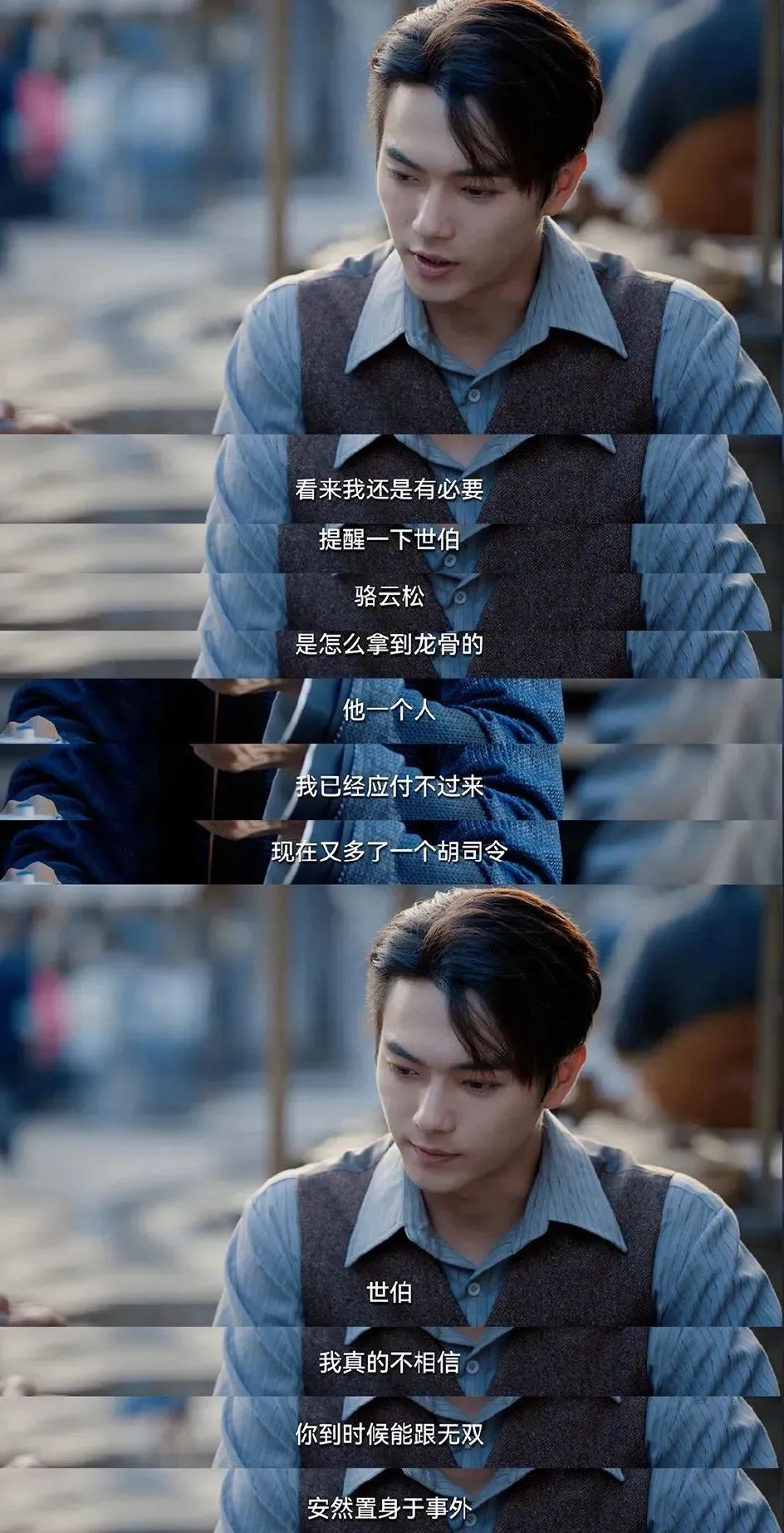 迷航昆仑墟为什么是烂剧,迷航昆仑墟是悬疑剧吗