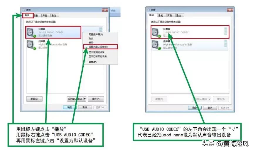 艾肯4nanolive声卡调试教程,艾肯upodnano声卡
