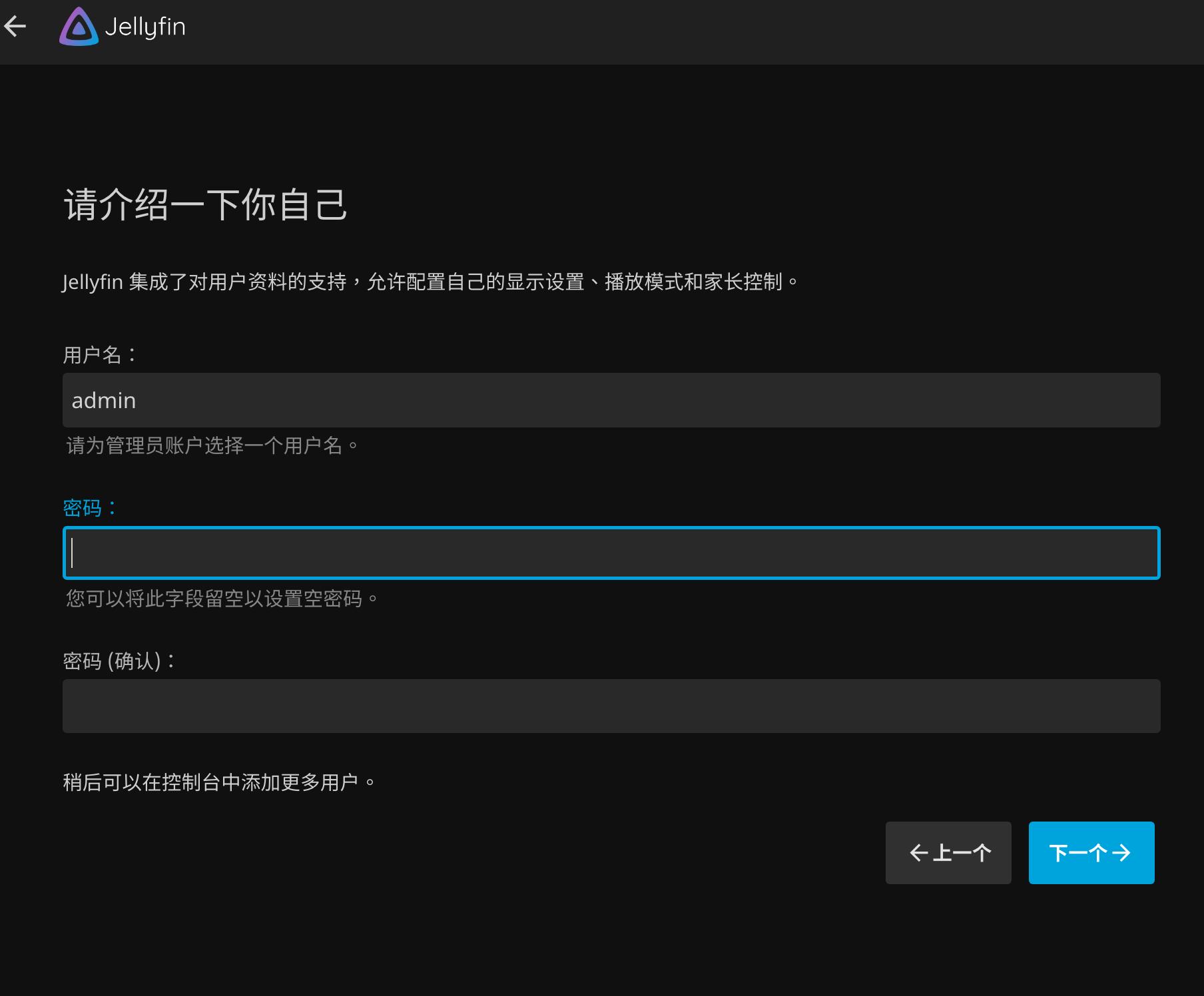 从零开始开发ios程序,nas搭建的jellyfin怎么访问