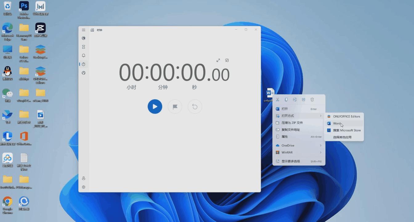 如何免费使用office办公软件,office办公软件操作的免费教程