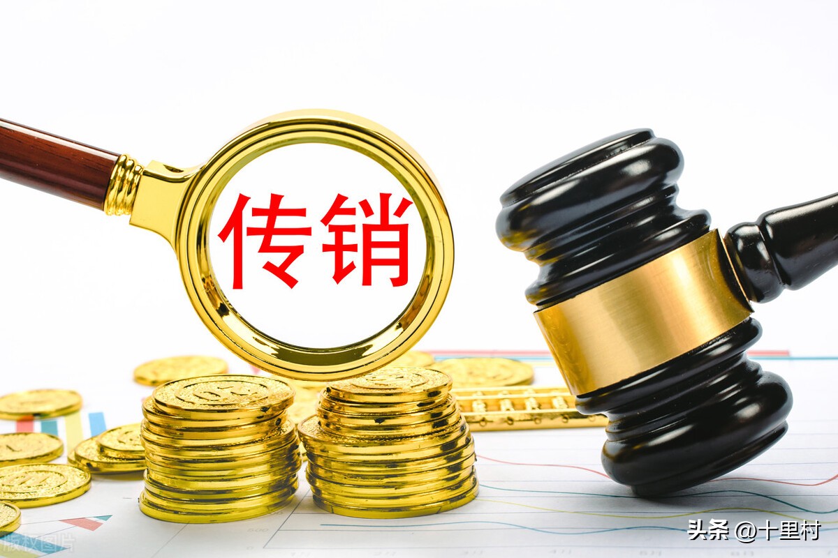 蜜源被罚没350万，分销电商不行了？