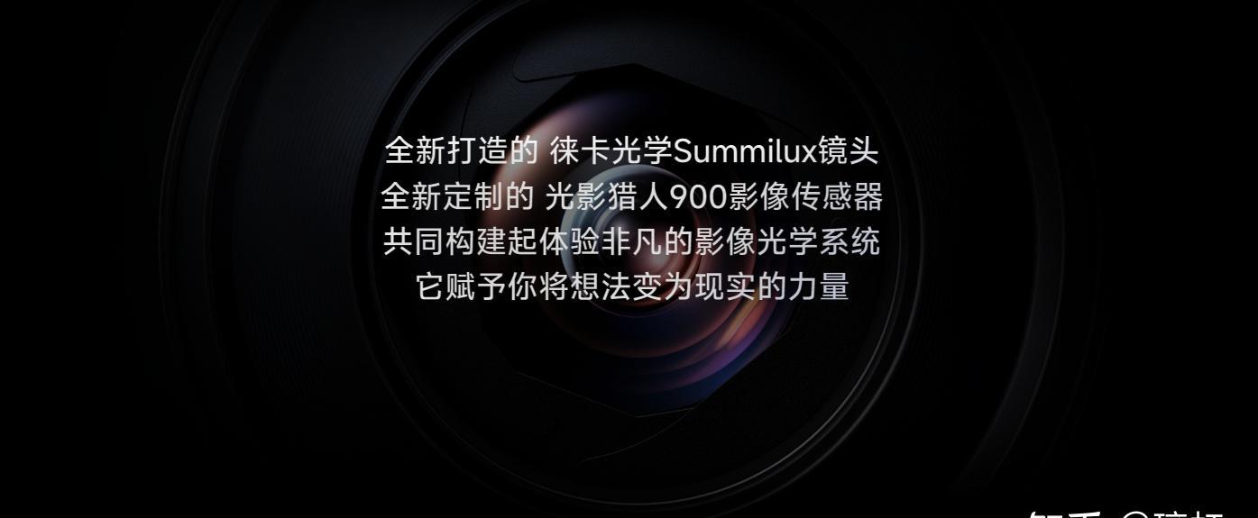 非极致而不为，如何评价小米14？