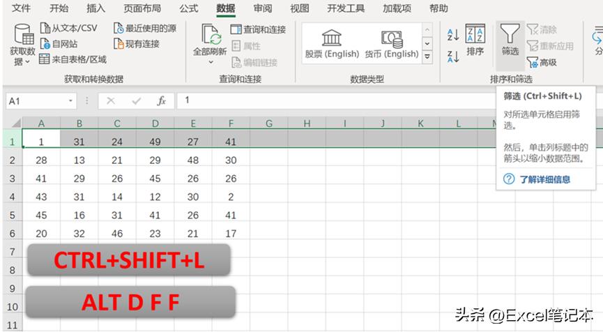 excel表格切换窗口快捷键,excel降序排名快捷键
