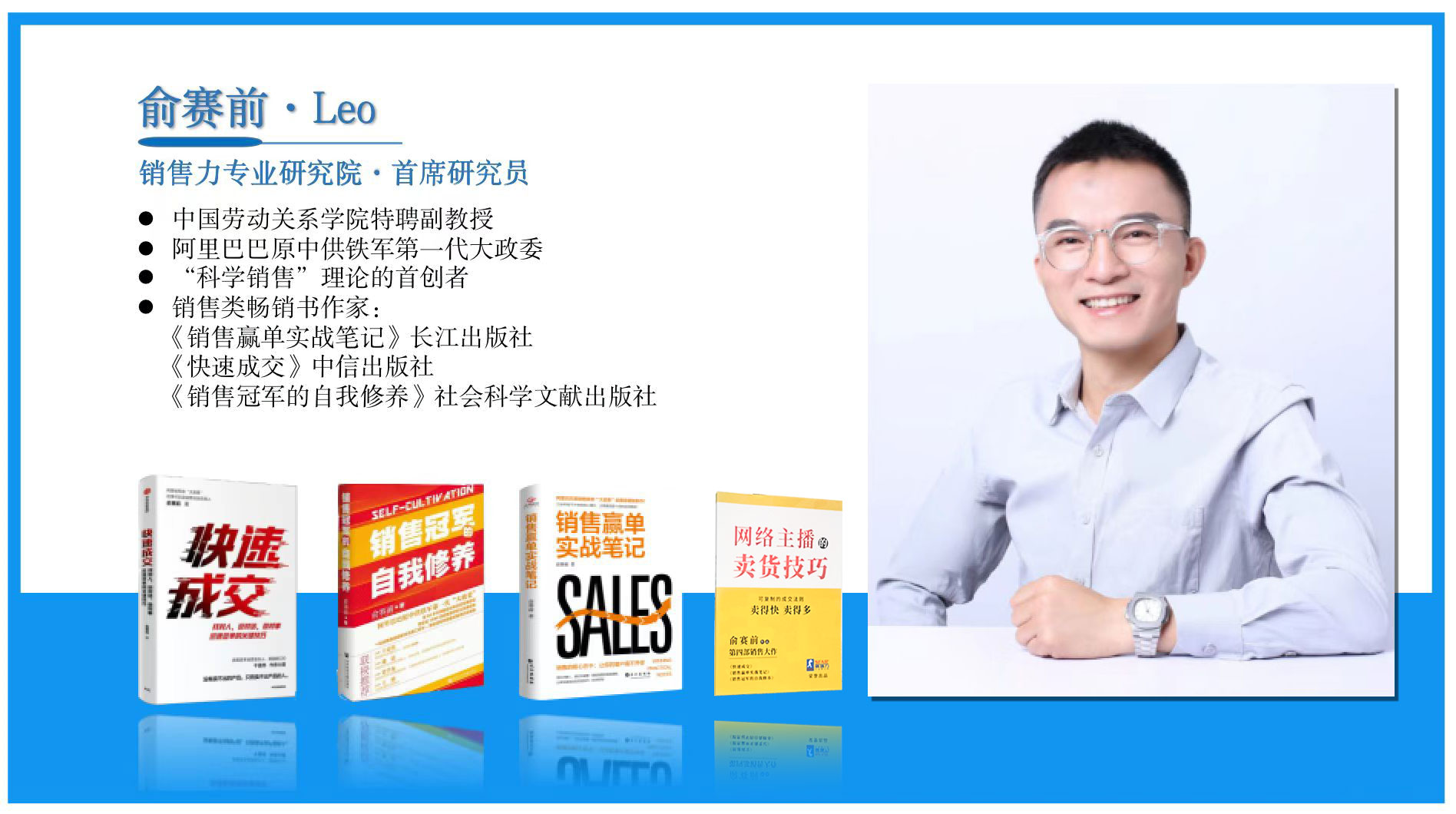 有趣的销售激励方案,怎么策划月度销售激励