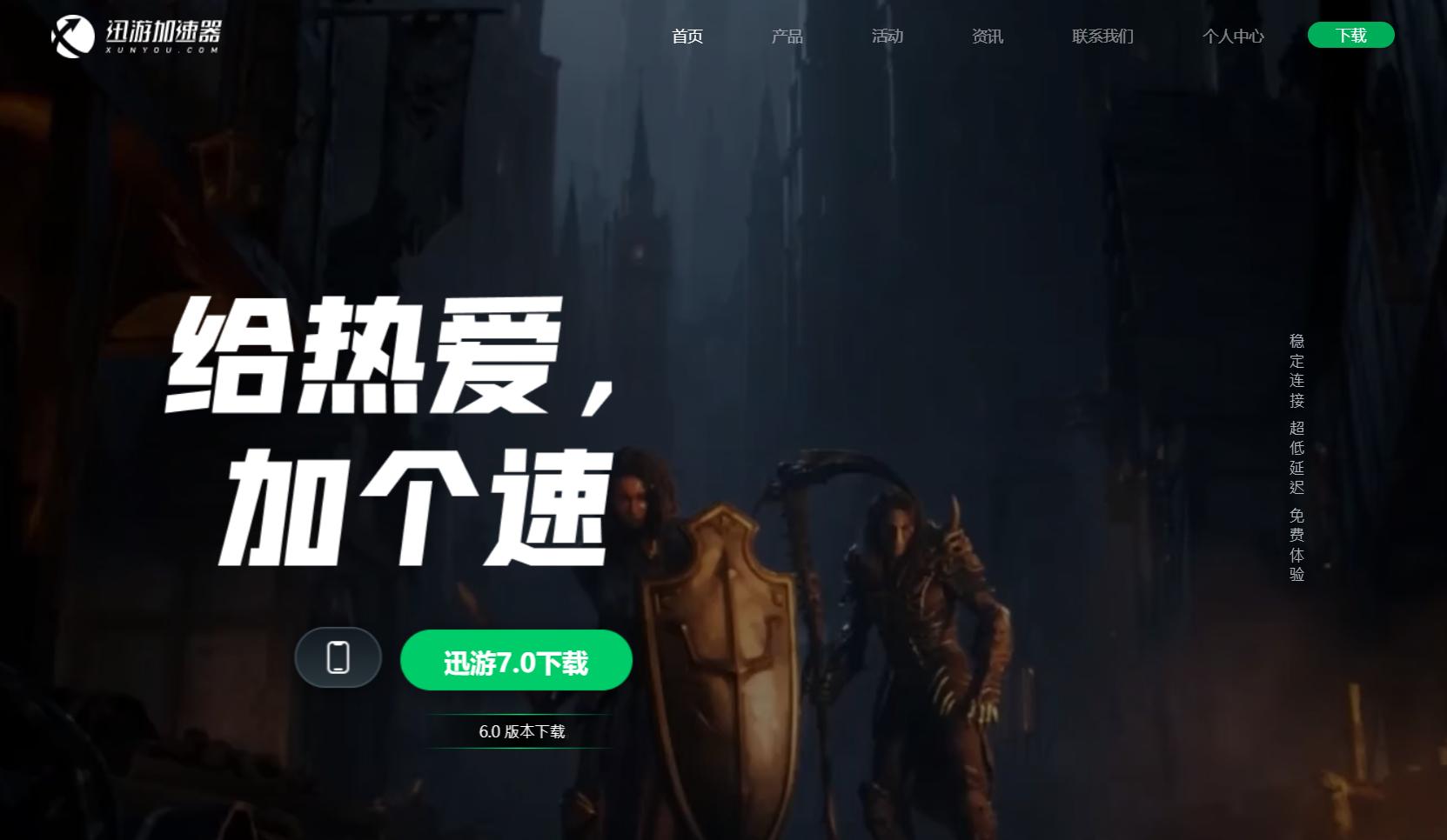 英雄联盟pbe美测服延迟高怎么解决,pbe英雄联盟s9.5