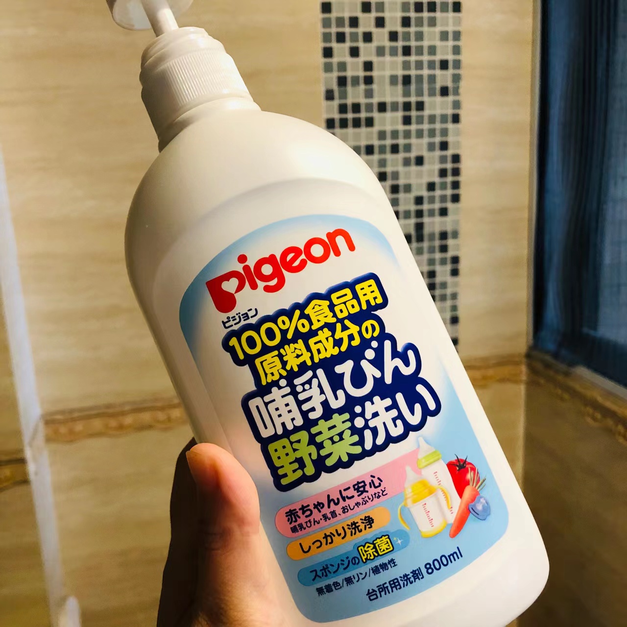 奶瓶清洗剂第一名贝亲,奶瓶清洗剂最安全哪一款