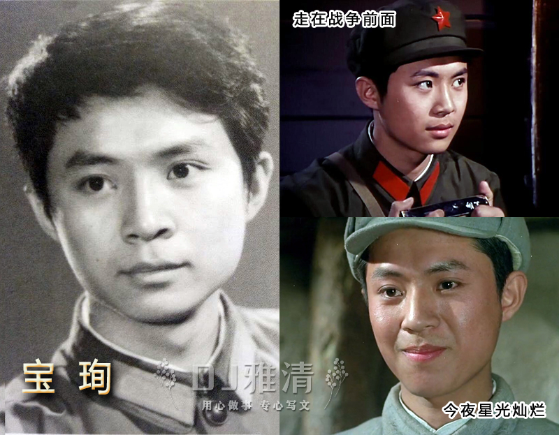 王心刚帅杨雅琴美刘尚娴靓八一厂36位银幕军人专业户个个名不虚传