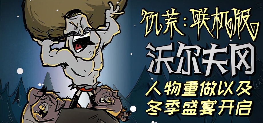 steam圣诞促销时间,steam圣诞促销全名单