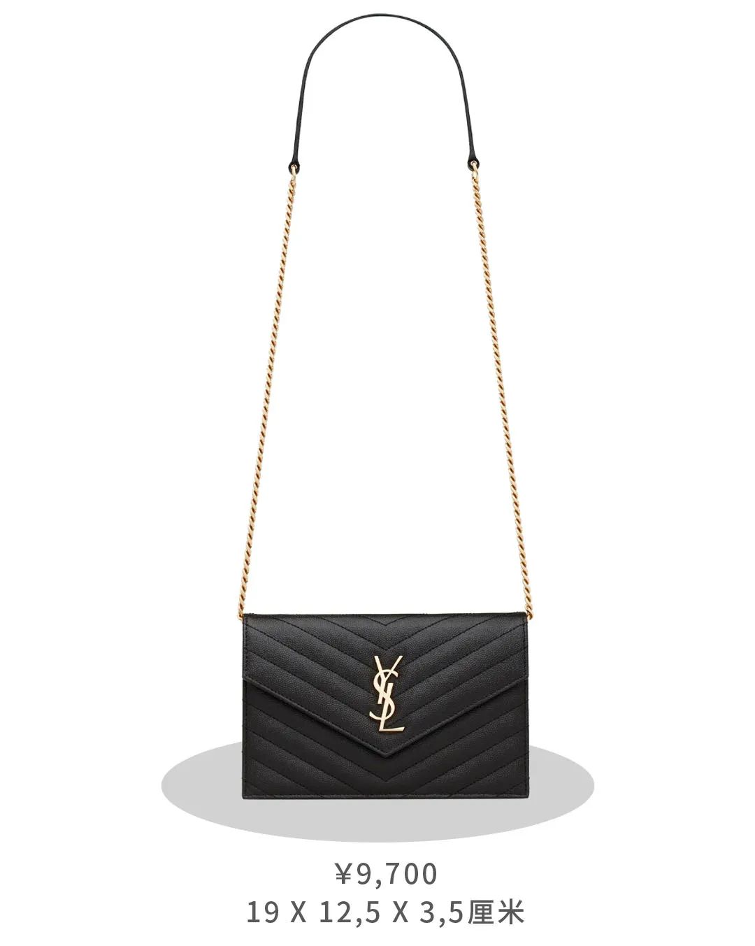 ysl爆款和明星色限定,ysl圣罗兰包多少钱