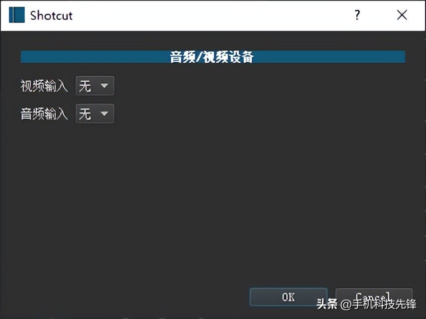 视频剪辑到底该用哪款软件?这6款里或许有你想要的答案