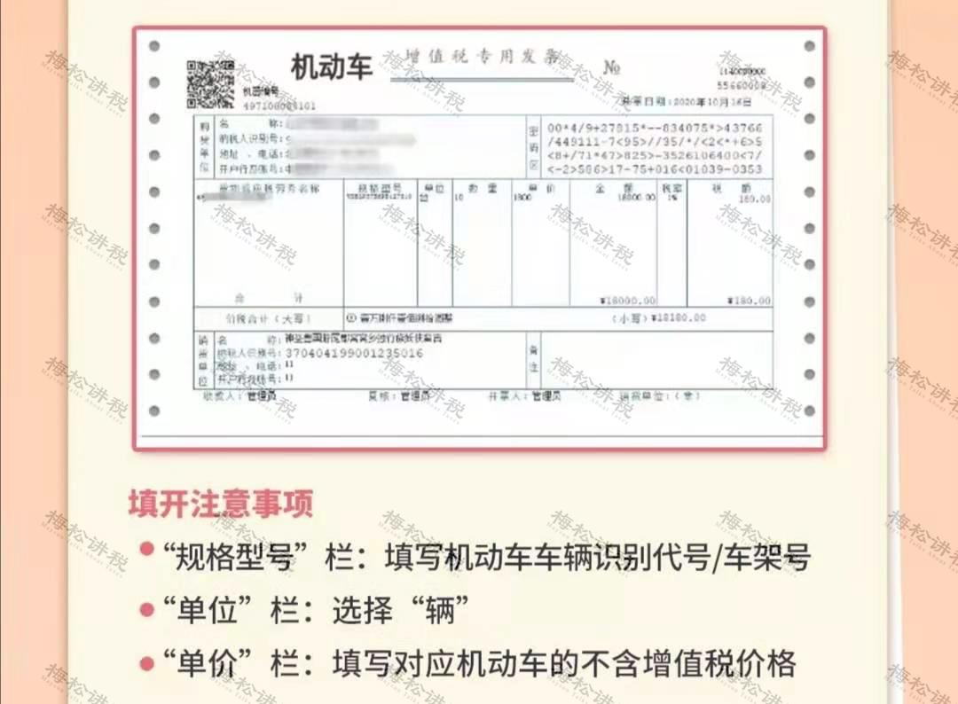 增值税进项抵扣的15项常识,增值税进项税抵扣大全