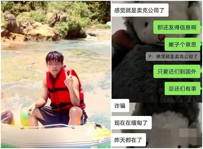 跨国杀猪盘骗局,国外杀猪盘骗局最多多少年