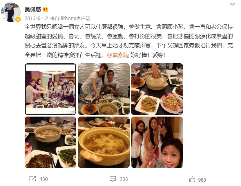 李倩蓉演过什么电视剧,台湾贵妇名媛贾永婕