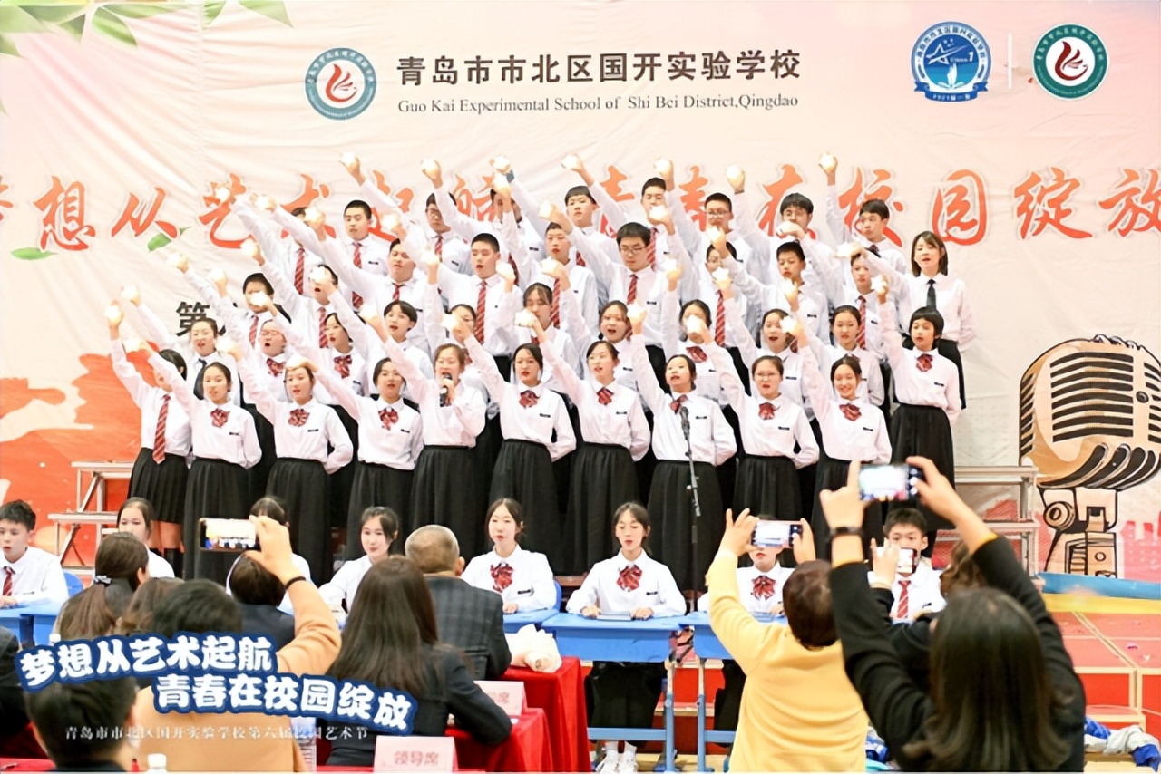 青岛市市北区国开中学,青岛国开实验学校怎样