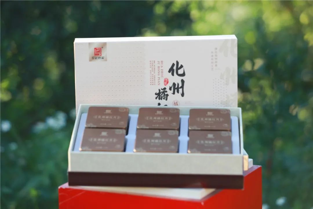 世纪茗家首届庆丰收线上柑园音乐会暨有机新品发布会圆满举办