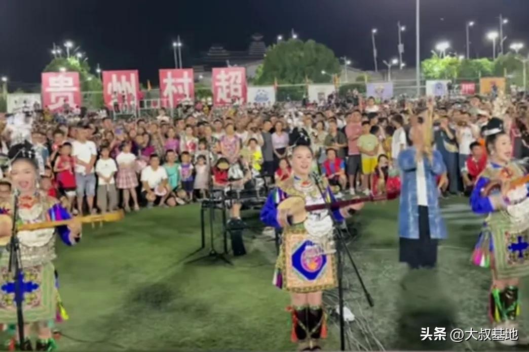 贵州村超足球比赛时间表,贵州“村超”打响友谊赛