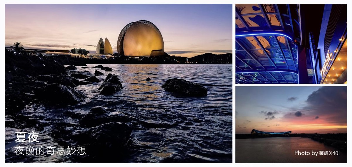 荣耀全场景新品发布会汇总,荣耀新品发布会详解