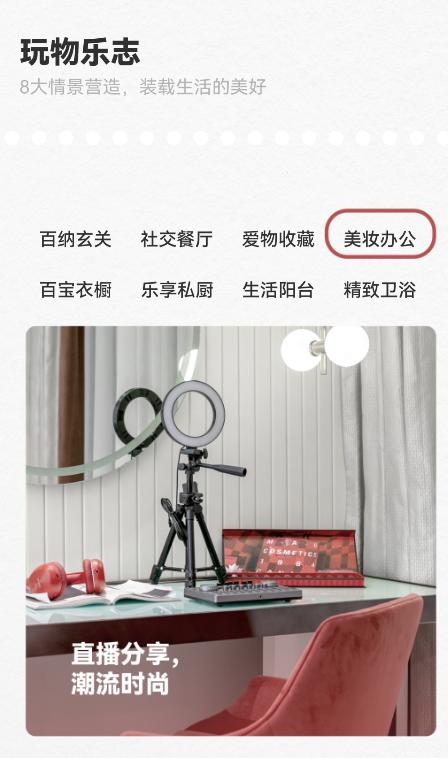 保利新中式装修,保利精装重装修