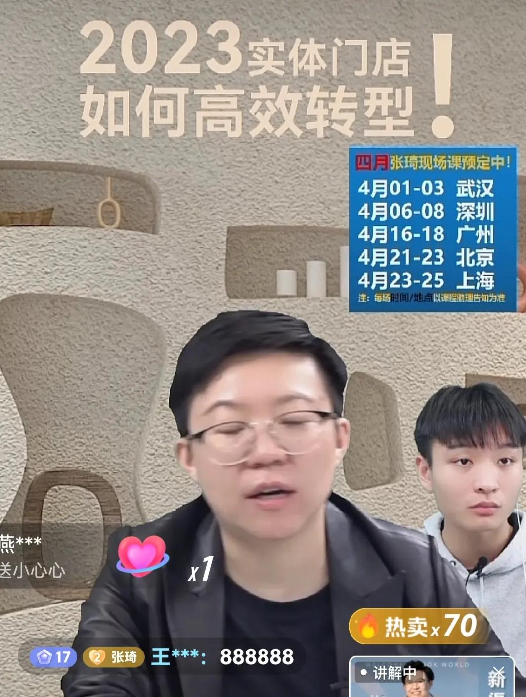 兄弟们,不要再骗人家小商家买数字人去带货了!要不得!!